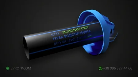 Фаскознімач і зняття фаски з поліетиленової труби